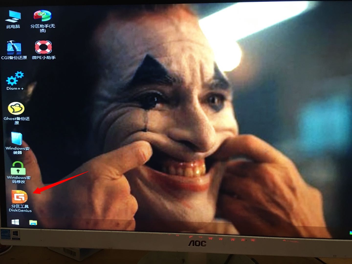 用pe怎么给硬盘分区教程,在pe系统中如何给新硬盘分区