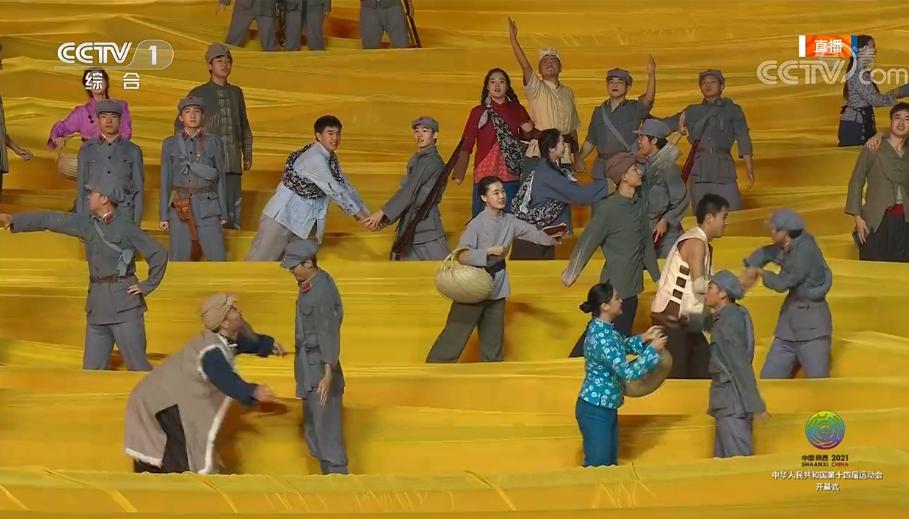 西安市全运会,全运会开幕西安