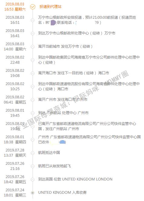 牛栏奶粉英国,牛栏奶粉哪个版本适合中国婴儿喝