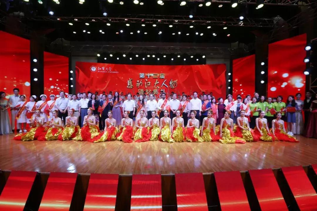 高考江汉大学怎样报名,湖北高考志愿填报江汉大学