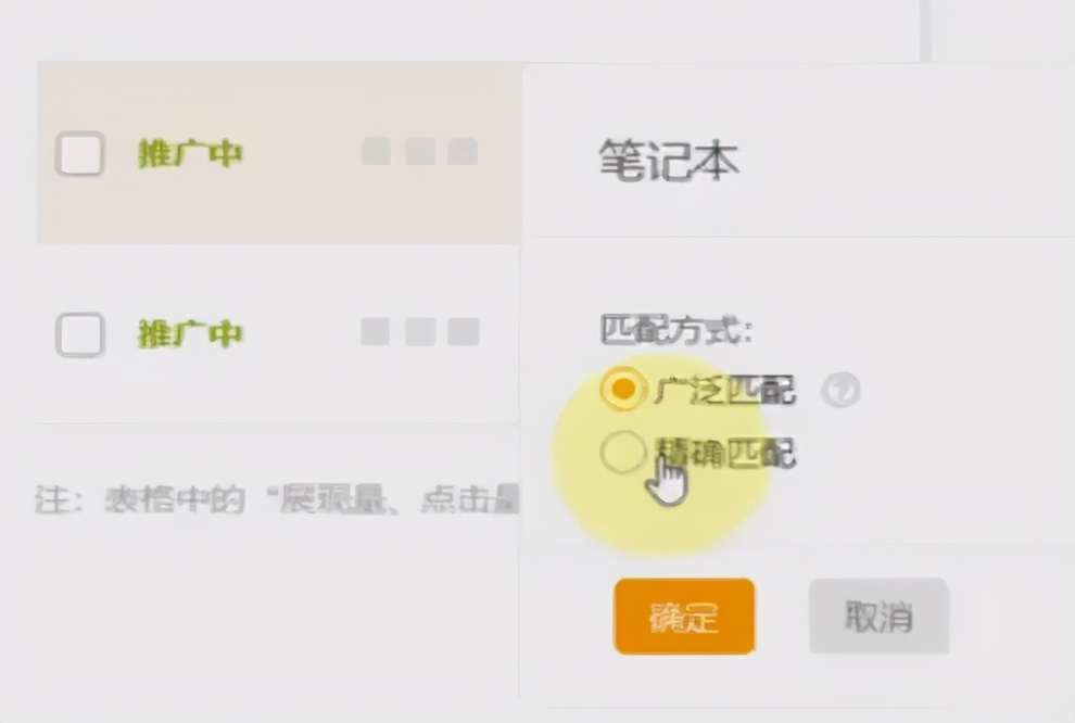 淘宝运营直通车怎么操作,淘宝直通车运营技巧和方法