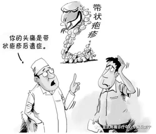 普瑞巴林治疗带状疱疹后遗神经痛,带状疱疹后遗神经痛生不如死