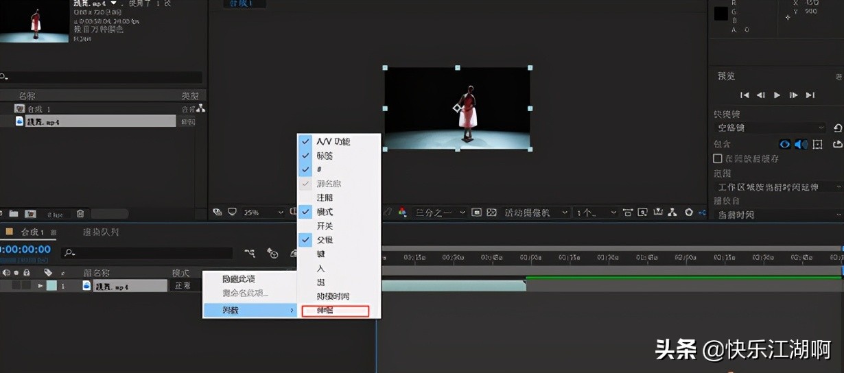 AE系列_9:创造魔法的工具——时间