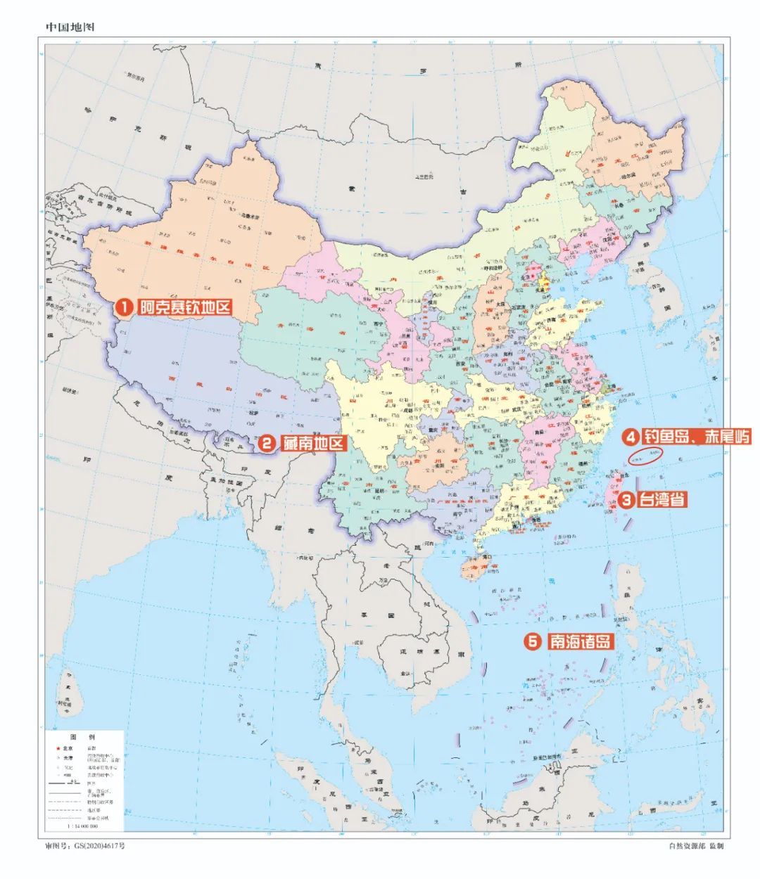 中国领土一寸不能少原唱,中国领土一寸也不能少的图
