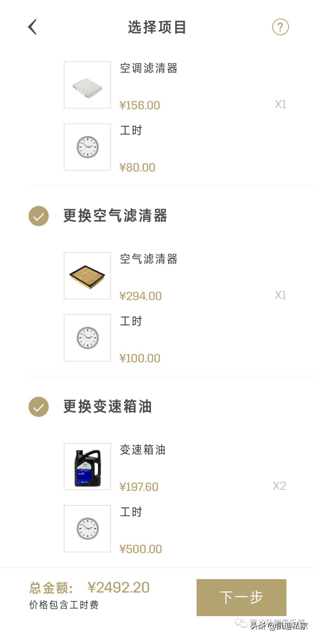 怎么设置和使用mycadillac,mycadillac使用教程