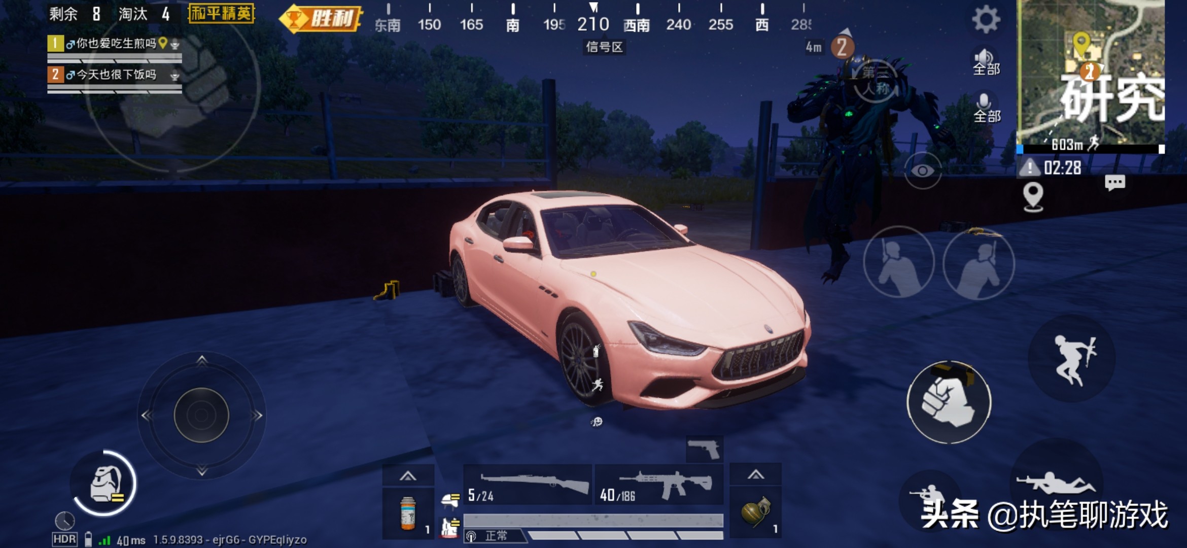 吃鸡经典模式鸡仔能随意出现吗,吃鸡模式删除了吗