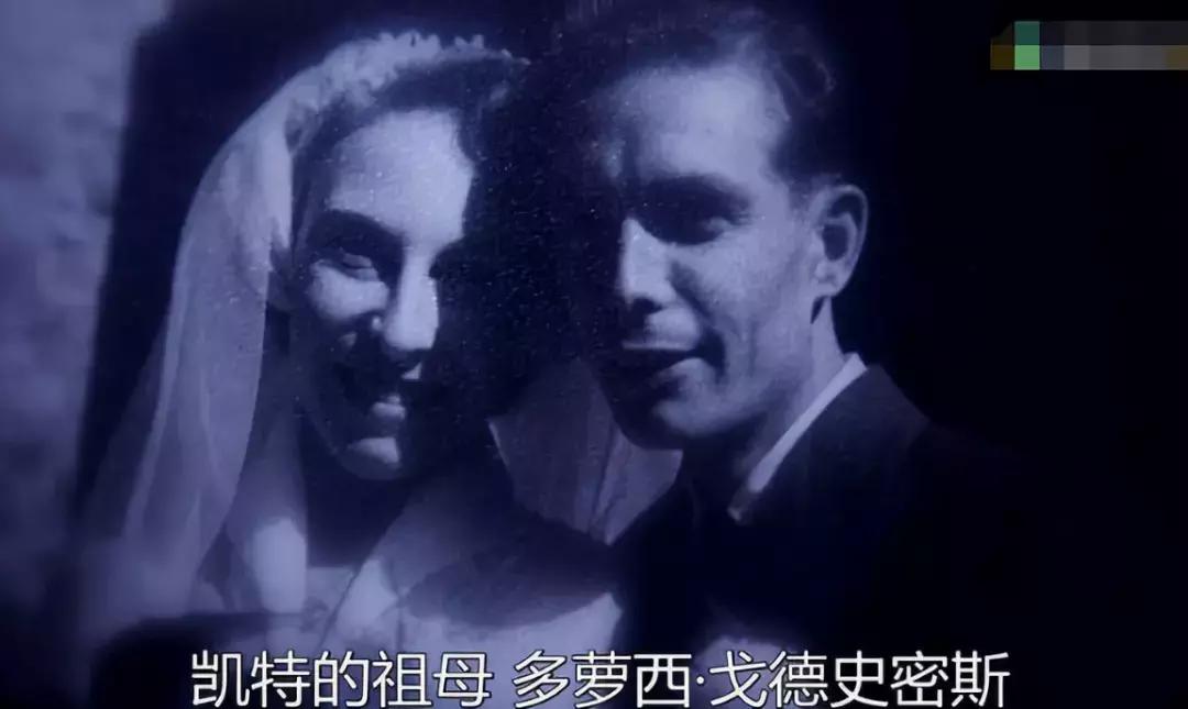 凯特王妃与威廉王子黑历史,凯特王妃威廉王子秘闻