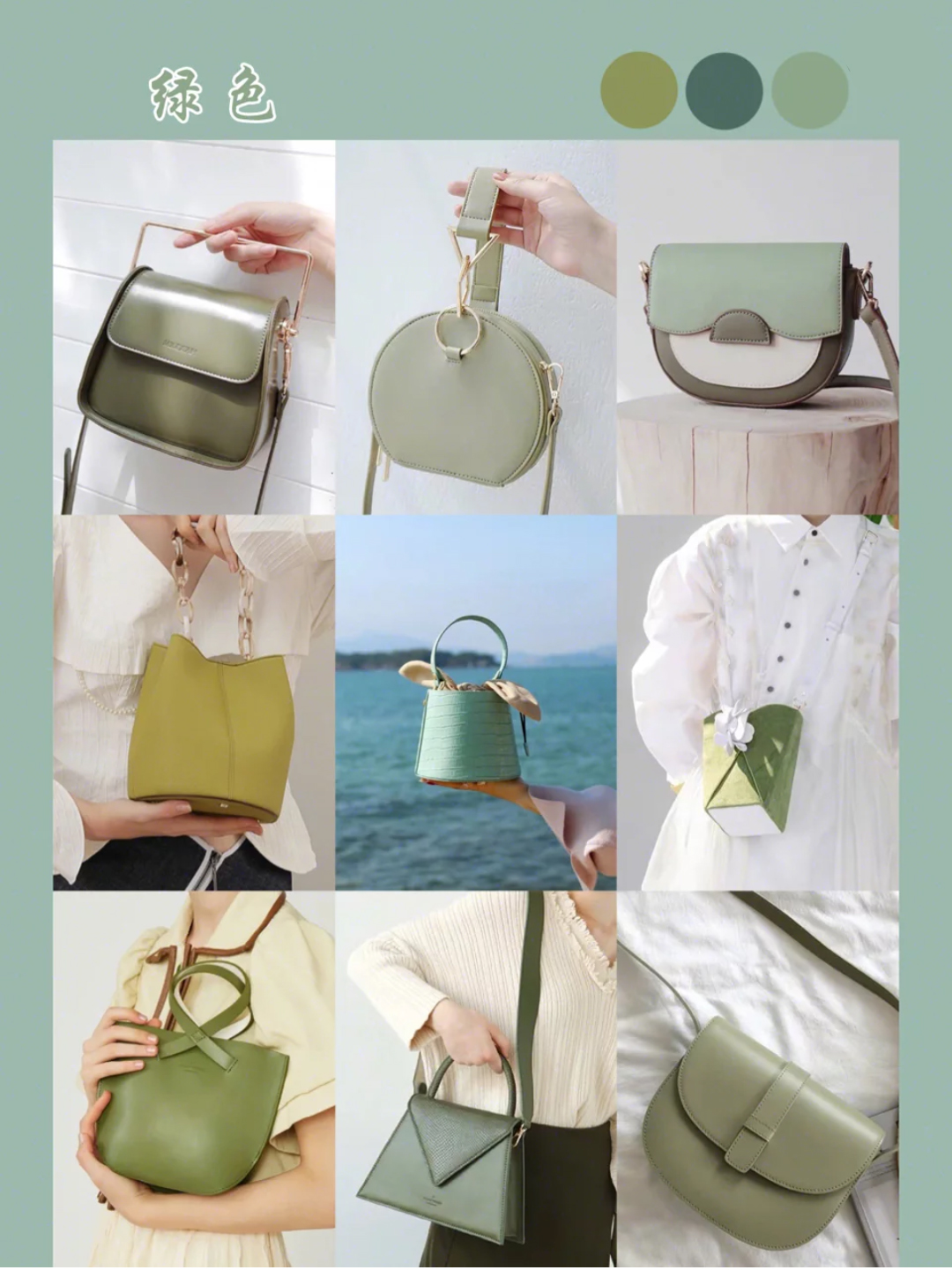 除了小ck还有什么小众品牌包包,9款百搭且不容易撞款的小众包包