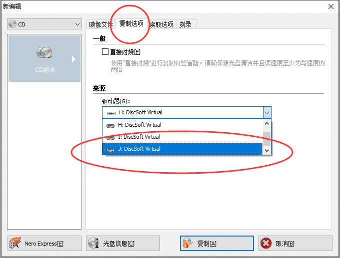 使用nero把整轨无损音乐刻录成cd,用nero刻录原始文件不见了