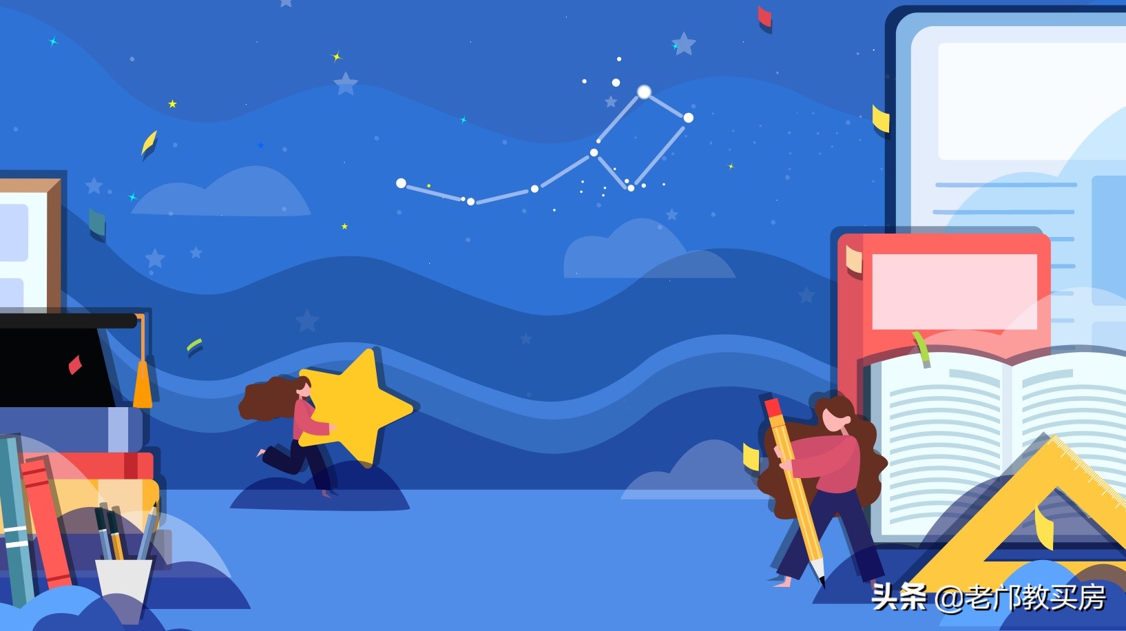 广州最好小学区楼盘房价,广州考虑教育推荐哪些楼盘