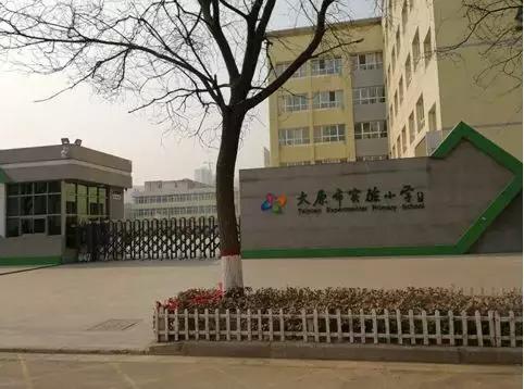 太原市较好的学区房,太原双西小学学区房