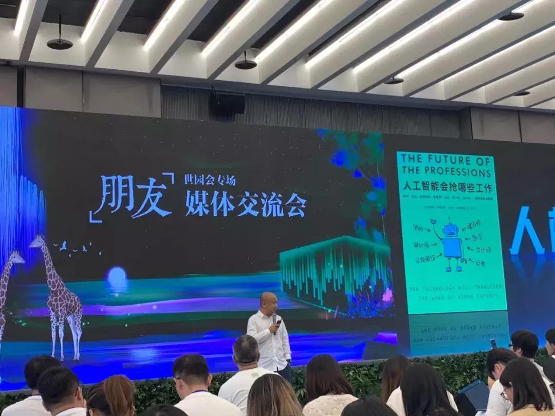 万科集团董事会主席:有人说卖房子不如卖酱油,我是蛮服气的