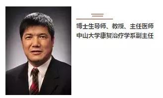 听说你要去大城市找专家?一大批知名大咖正往这里赶来