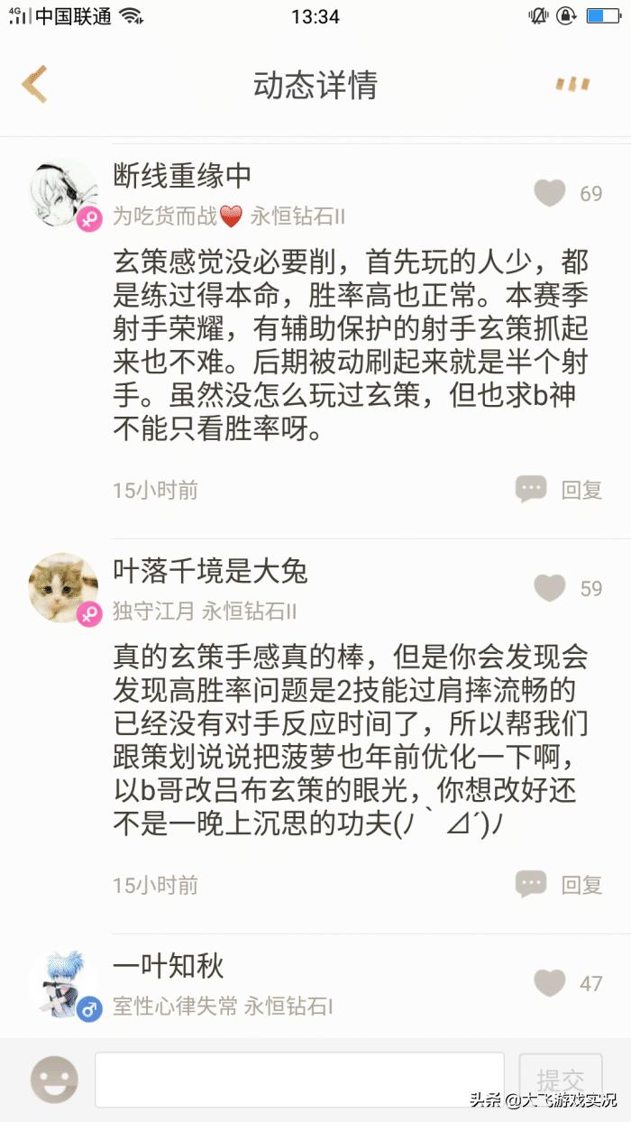 王者荣耀百里玄策近期调整,王者荣耀百里玄策被消弱了