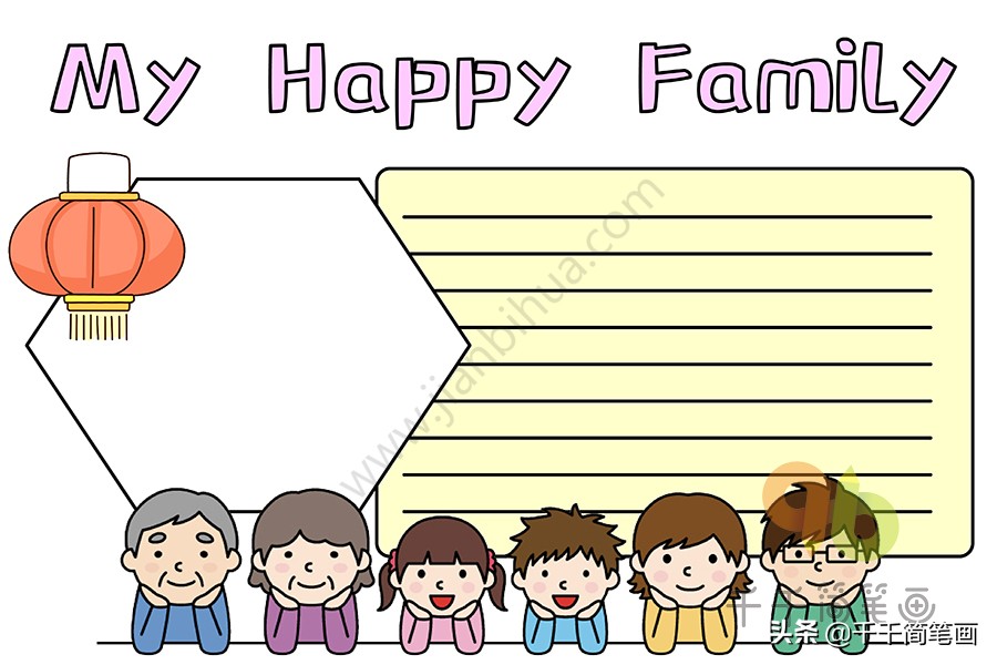 很漂亮的手抄报模板小学生专用,可爱的手抄报模板大全简单