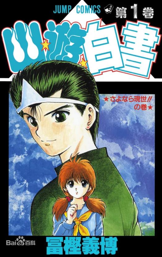 80后看过的漫画,80后小众漫画你看过几篇