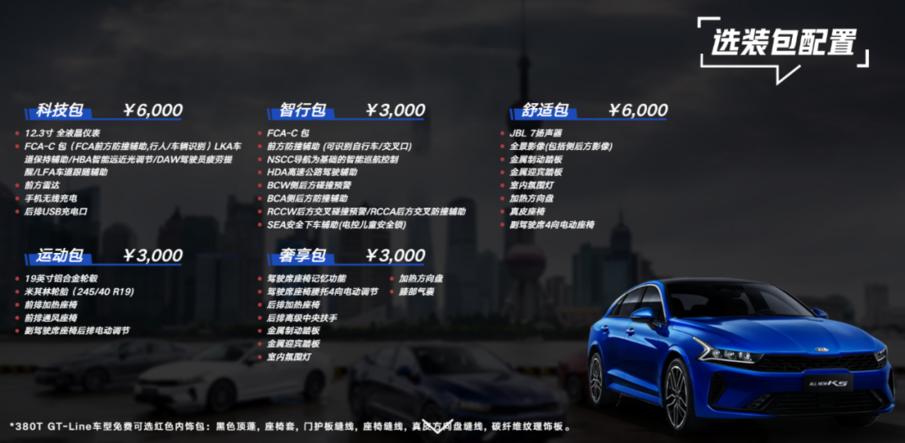 新款起亚k5二手测评视频,老款起亚k52.0值得买吗