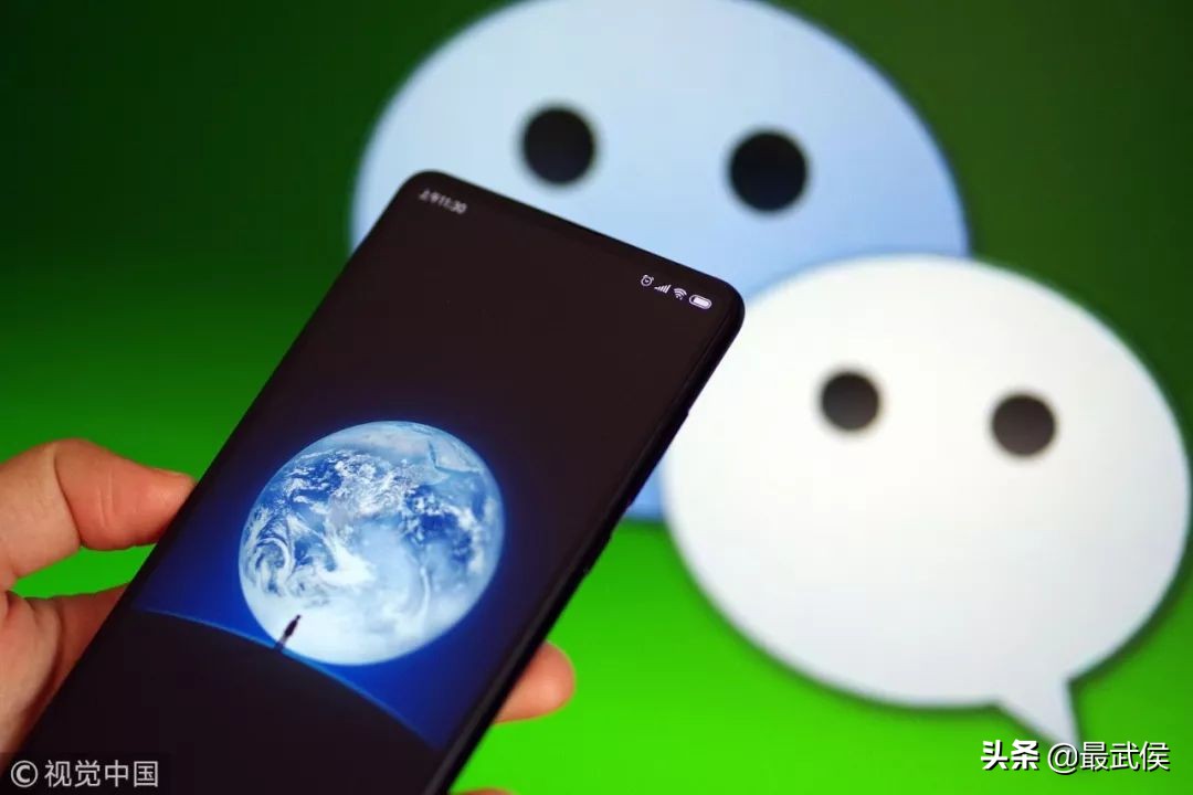微信账号竟被公开买卖！你的微信号“多少钱一斤”？