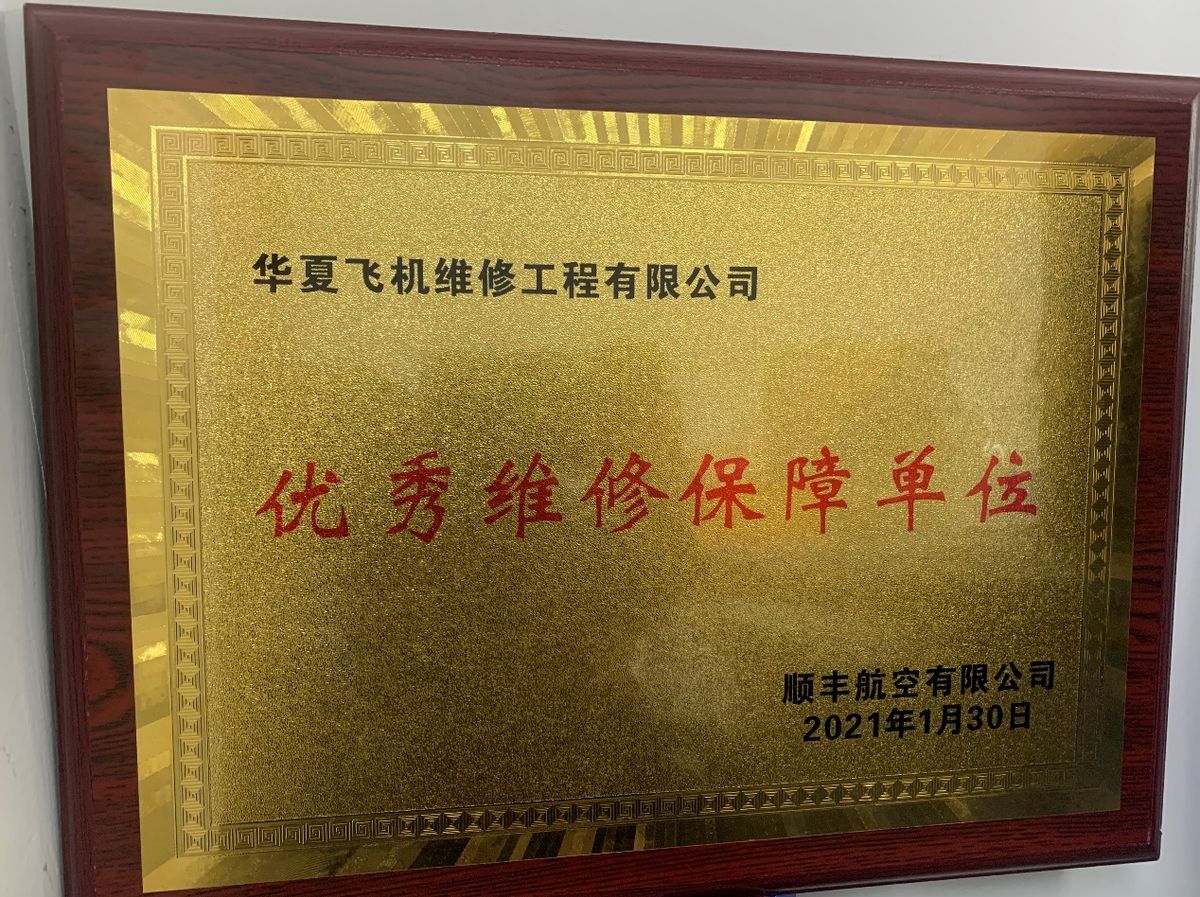 顺丰快递什么条件可以空运,顺丰快递为什么都是半夜空运