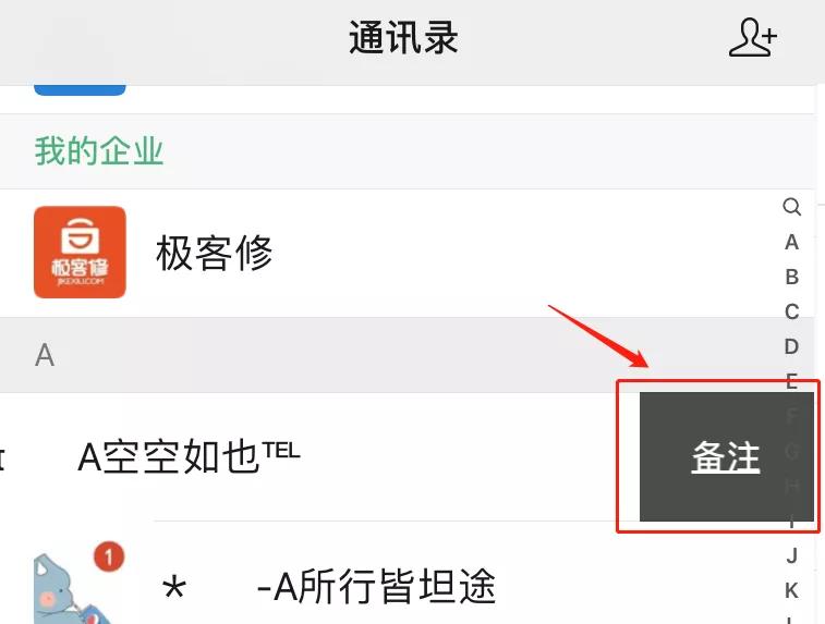 「技巧」保存长图、隐私、高效查找..全学会效率快一倍