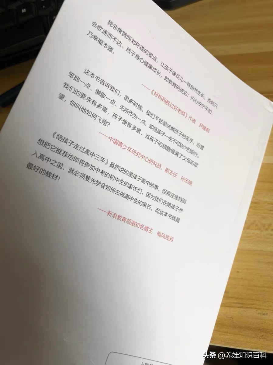 学习航空航天专业好就业吗,航天航空专业就业和待遇怎么样