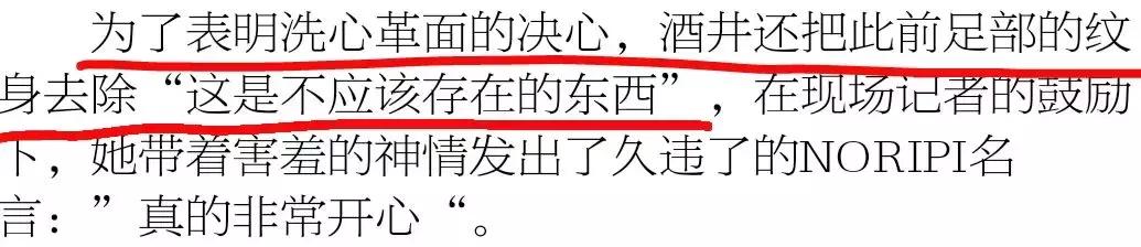 閰掍簳娉曞瓙蹇冧腑鍏呮弧浜嗕綘,閰掍簳娉曞瓙鐙櫧