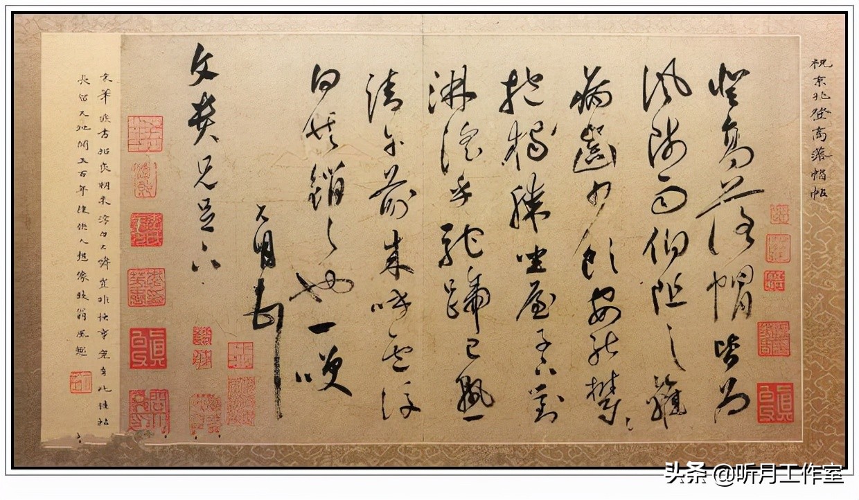 明代书法四大家书法作品欣赏,明朝祝允明草书