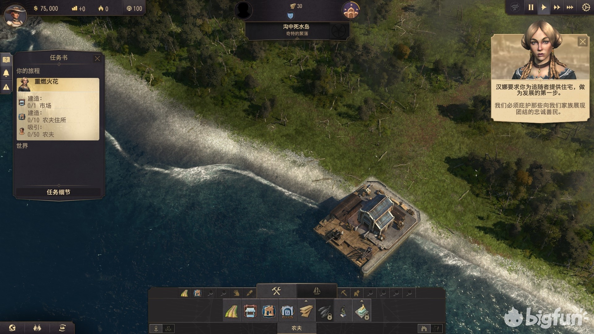 纪元1800战役模式有必要通关吗,纪元1800新旧世界物资怎么输送