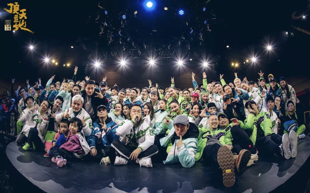 街舞厂牌,上海街舞团体排名