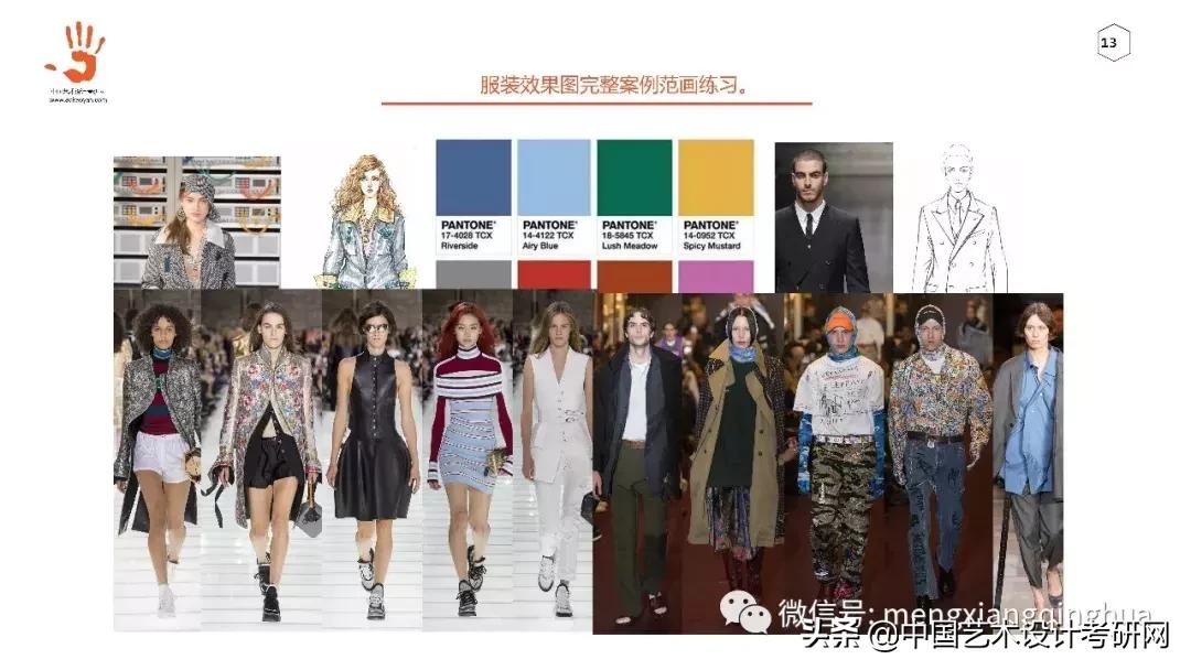 服装设计专业跨专业考研传媒,服装设计跨专业考研考什么