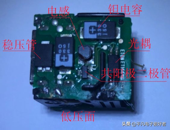 苹果手机充电器怎么拆开,苹果手机充电器的拆卸方法