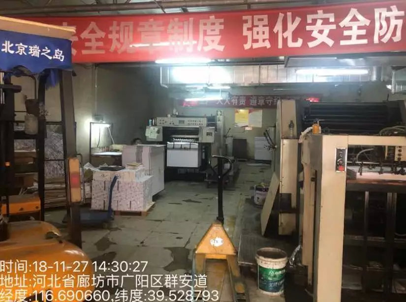 曝光台廊坊,河北曝光一批环境违法问题