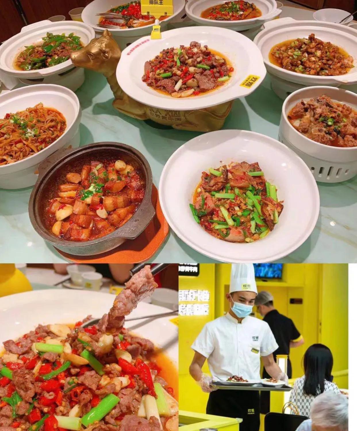 长沙岳麓山附近必吃湘菜,长沙湘菜高端餐饮排名前十