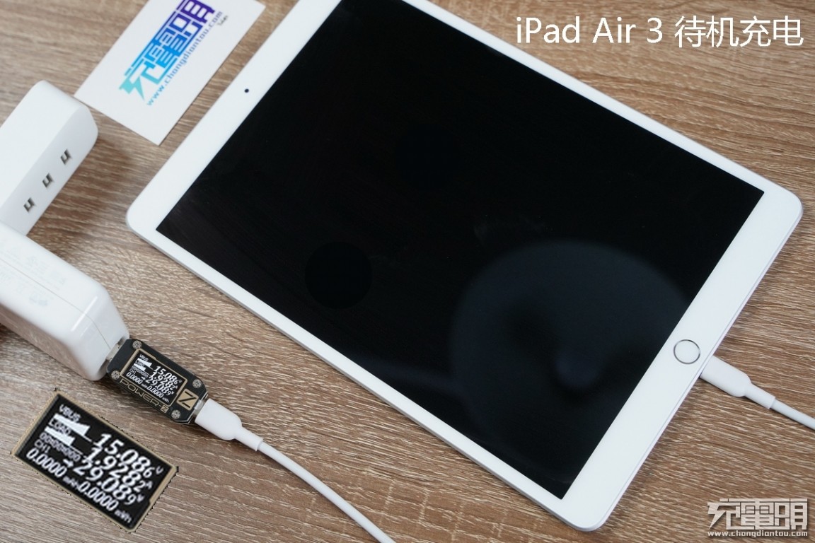 ipadair3原装充电器,扔掉充电器