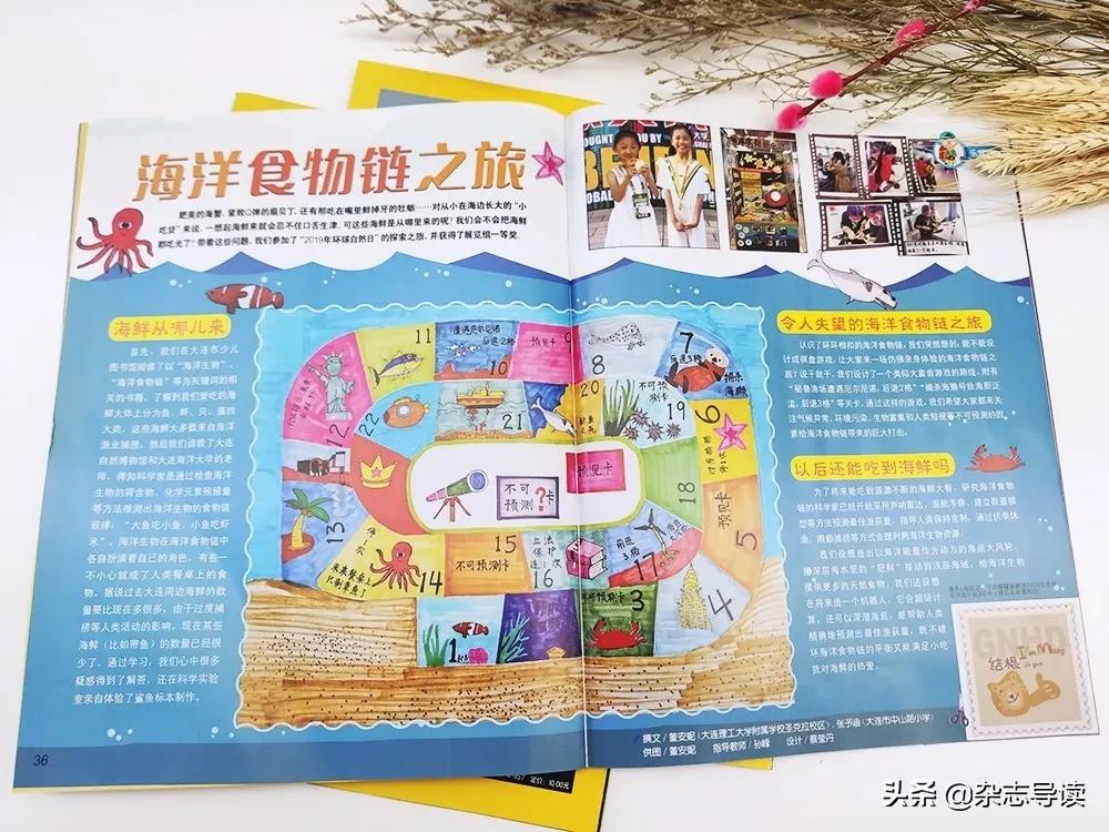 孩子必读的科普读物,哪些适合小学生看的科普杂志