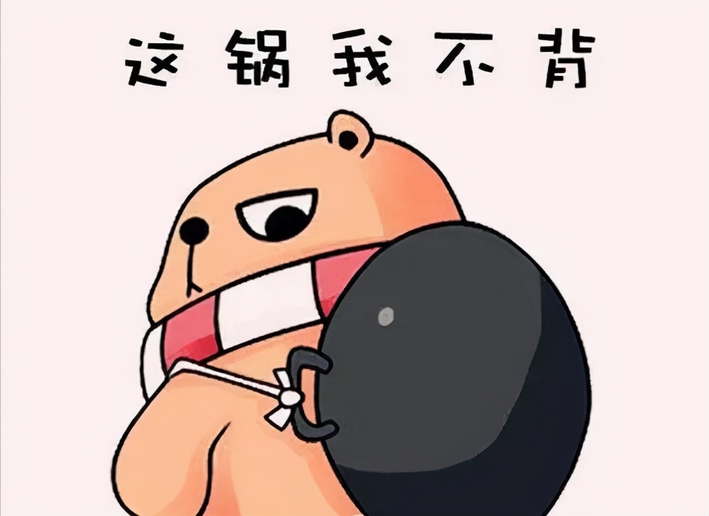 打压别人英语怎么说,怕别人误会英语怎么说