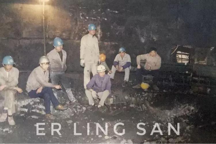 再见，梅山！再见了，我的9424……