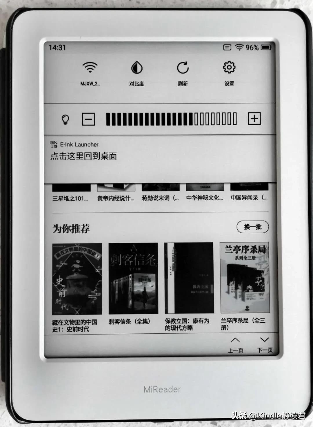 安卓电纸书开放系统,安卓电子书管理软件