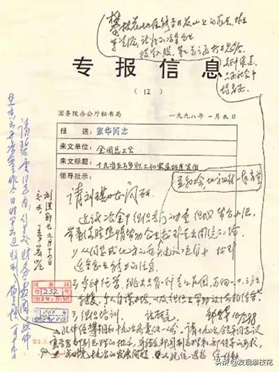 攀枝花十九冶总部,十九冶集团总部在攀枝花的地址