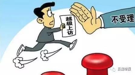 举报人举报不真实怎么解决,举报人不同意举报处理意见怎么办