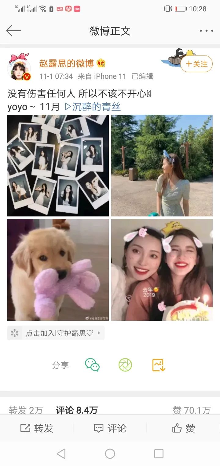 韩国网友评于正,韩国论坛热议于正