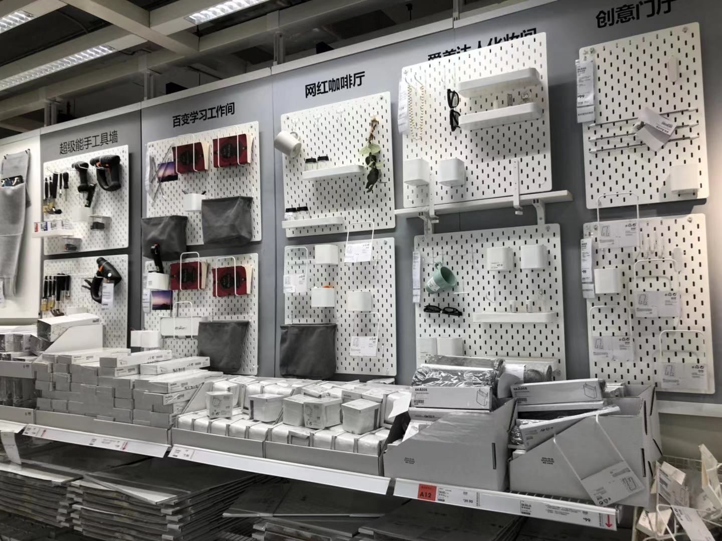 房子装修搞了三个月了终于完工了,房子装修好了逛宜家