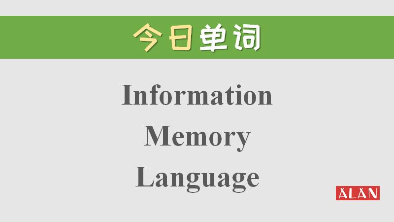 高频英语单词有多少个,tion的英语单词快速记忆