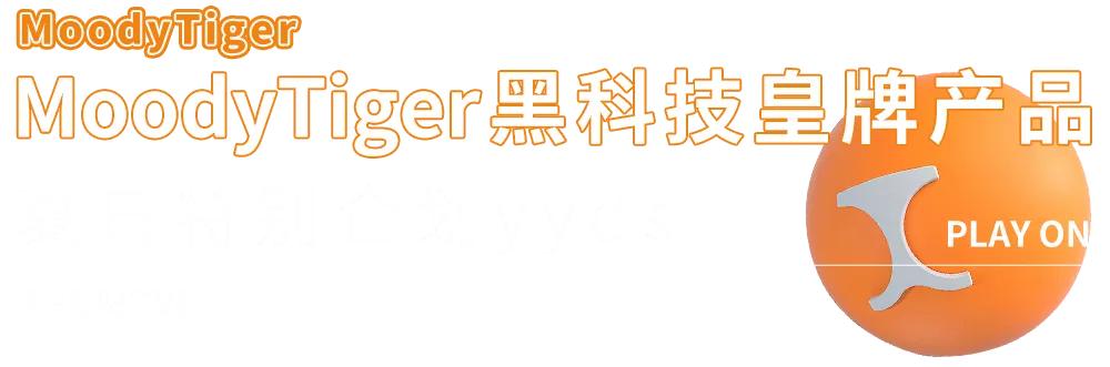 moodytiger儿童旗舰店雪地靴,moodytiger儿童旗舰店冬装