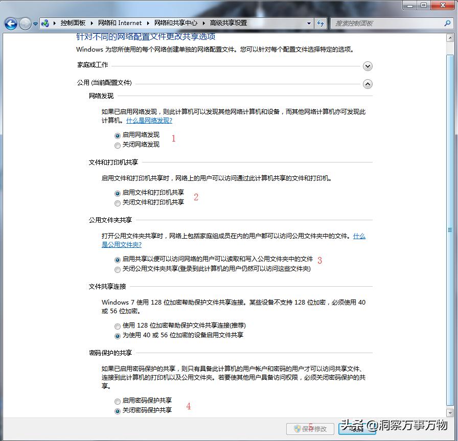 win系统文件和打印机共享,linux共享windows打印机