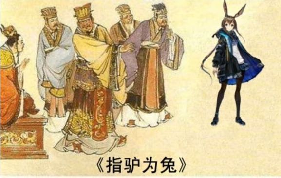 明日方舟中的jojo梗,明日方舟值班梗和正骨梗是什么