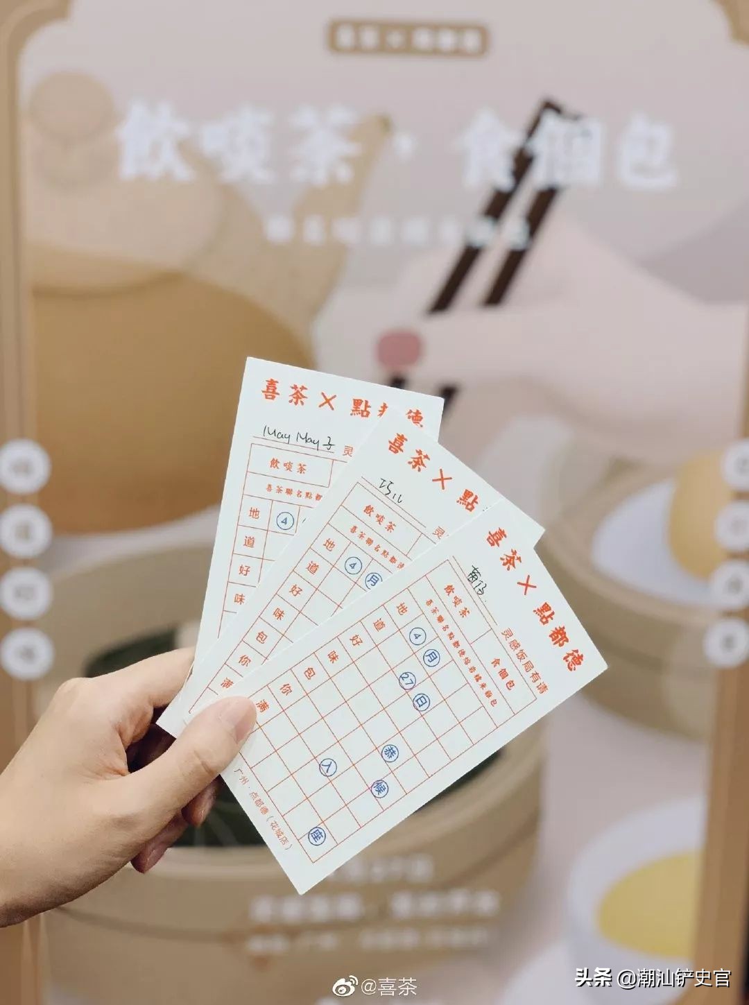 喜茶广东人,广东喜茶有哪些美食