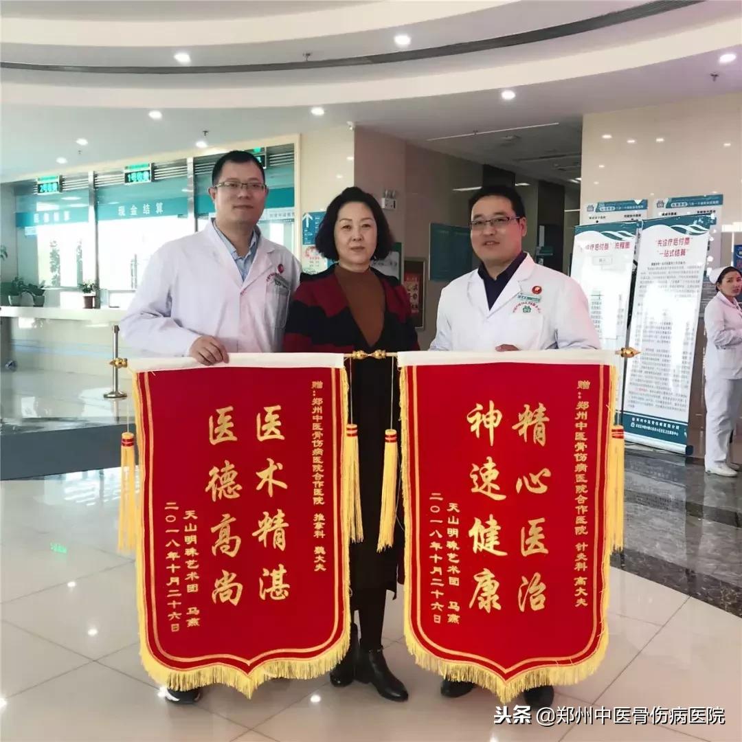 「*疆新**分院」话有无数，不及她的快速康复……