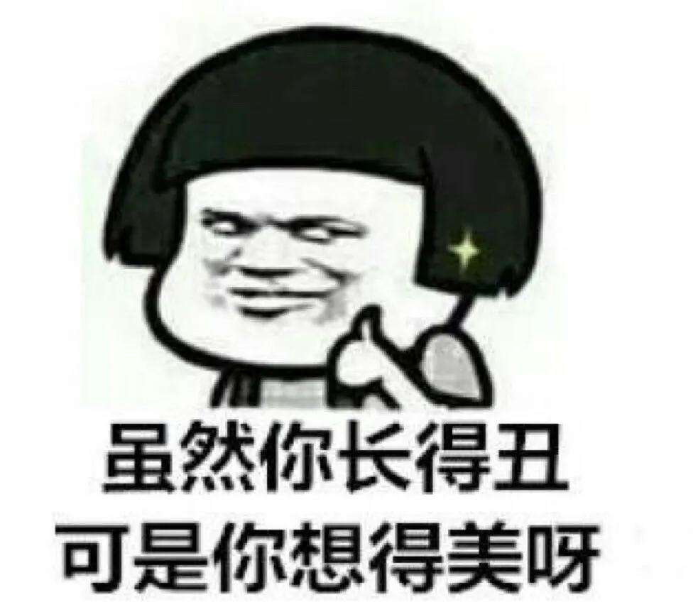 开个网页就能解决的事，为什么总要我*载下**App