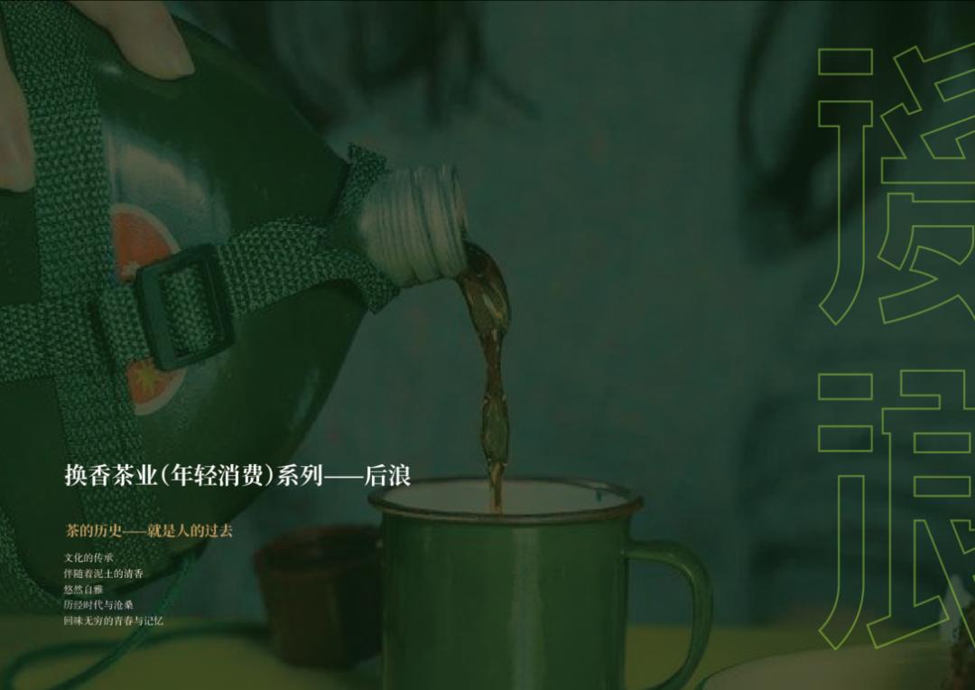 一些茶叶的包装设计,有没有高级一点的茶叶包装设计